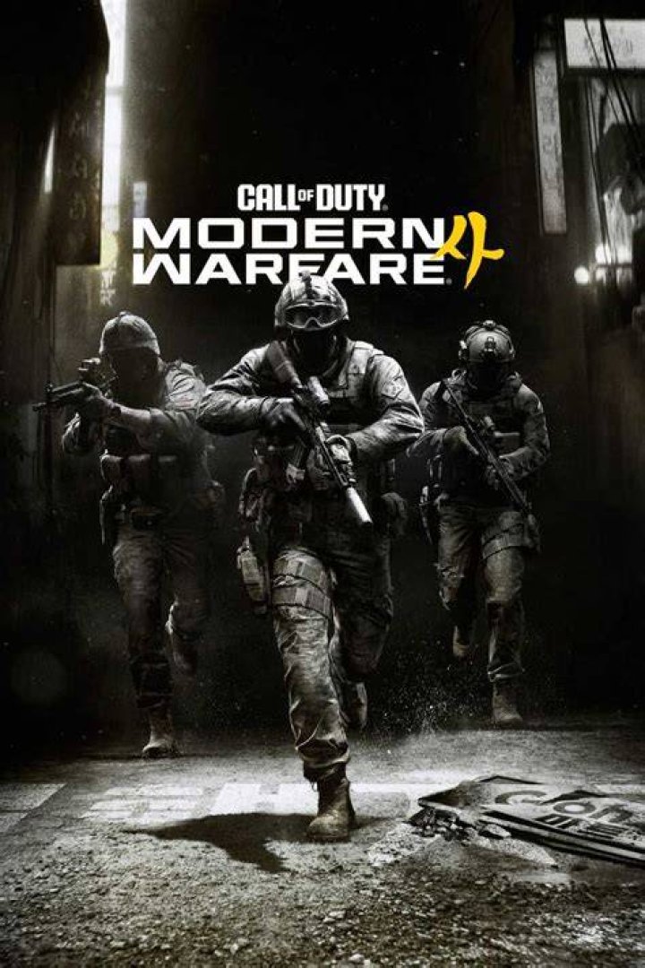 Call of Duty Modern Warfare II