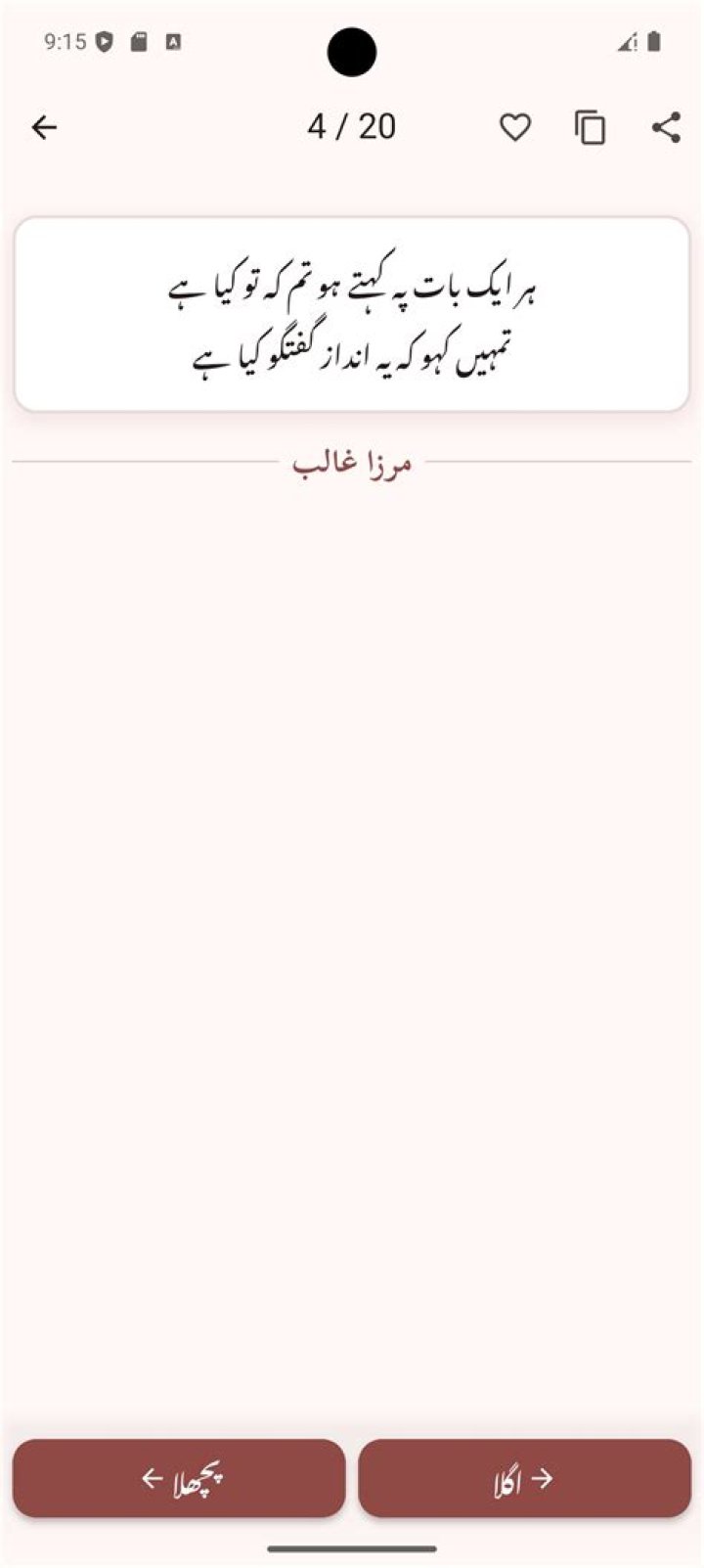 download 8 4