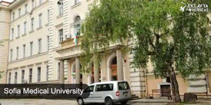 Medical University of Sofia FOM