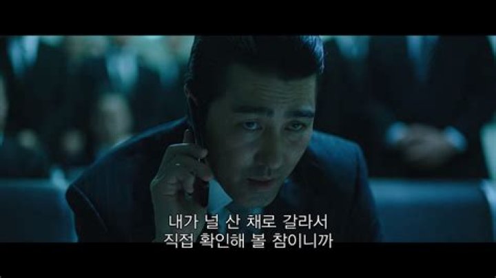 NYPICHPDPICT000011045072